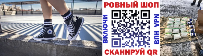 Наркота Щучье COCAIN A-PVP ГАШИШ OMG как зайти Мефедрон