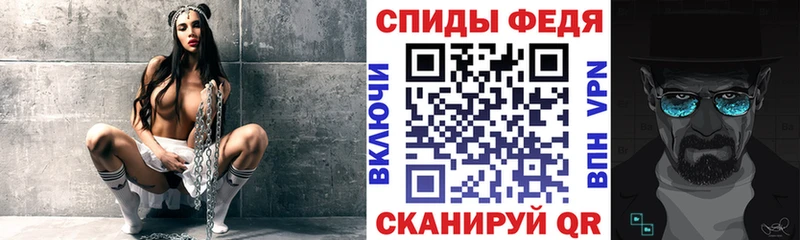 АМФ Розовый  закладка  Щучье 