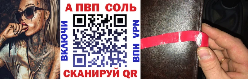 Alfa_PVP кристаллы  мориарти телеграм  Щучье  наркотики 