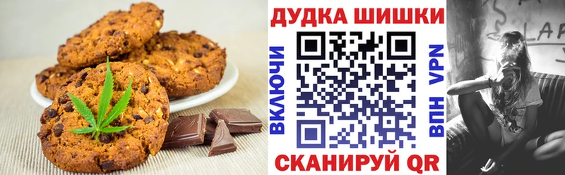 магазин продажи наркотиков  Щучье  Еда ТГК марихуана 