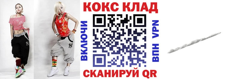 COCAIN 99% Щучье