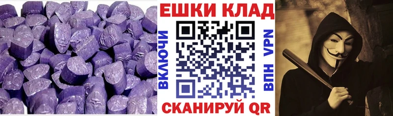 ЭКСТАЗИ бентли  сколько стоит  Щучье 