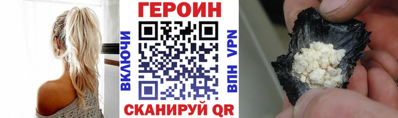 hydra ссылка  Щучье  Героин Heroin 