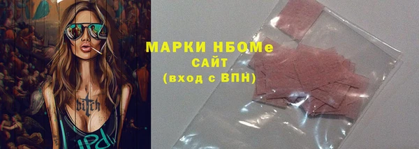 метадон Абаза