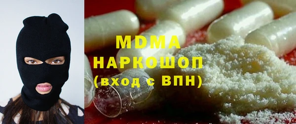 метадон Абаза