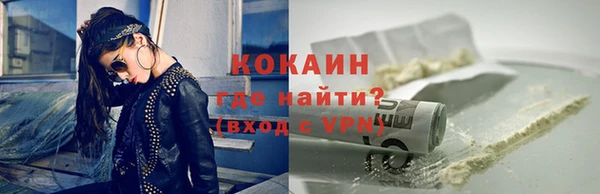 метадон Абаза