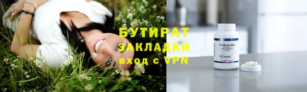 метадон Абаза