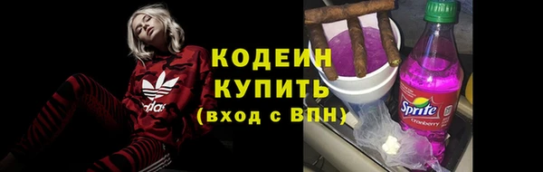метадон Абаза