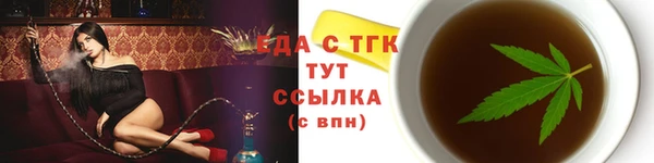метадон Абаза