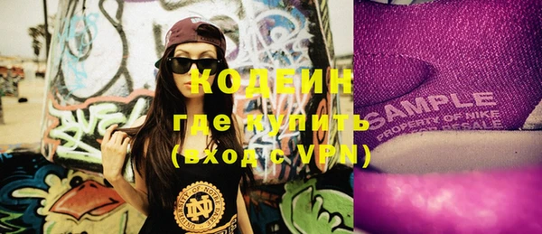 не бодяженный Абдулино