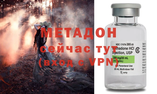 метадон Абаза