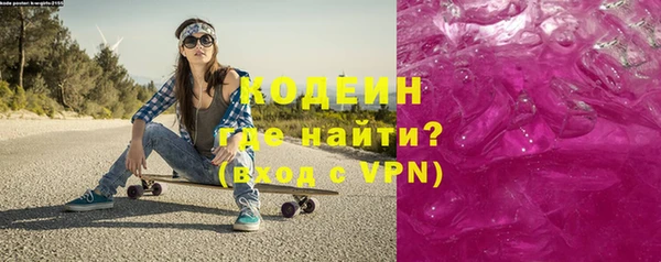 метадон Абаза