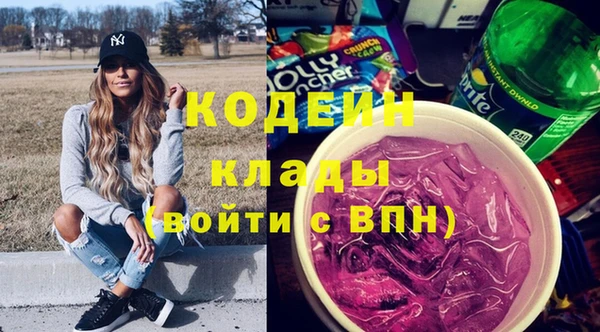 метадон Абаза