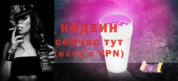 не бодяженный Абдулино
