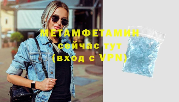 не бодяженный Абдулино