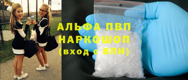 метадон Абаза