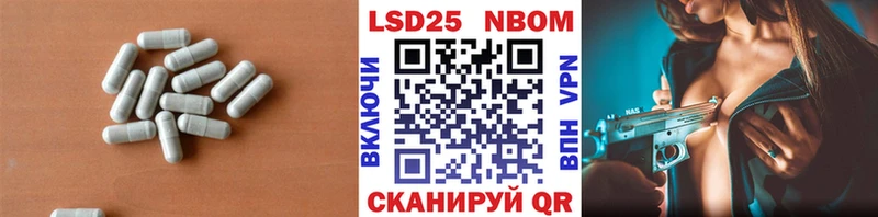 купить наркотик  Щучье  Лсд 25 экстази кислота 