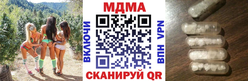 МДМА Molly  hydra tor  Щучье 
