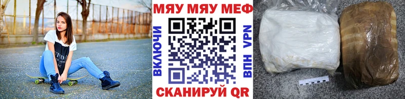 omg рабочий сайт  Щучье  Мефедрон 4 MMC 