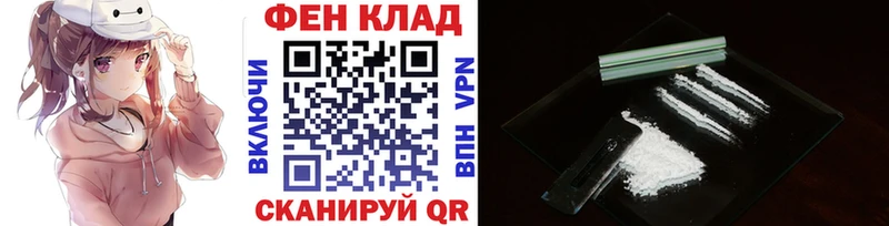 Метамфетамин мет  Щучье 