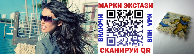 Марки N-bome 1,8мг  Щучье 