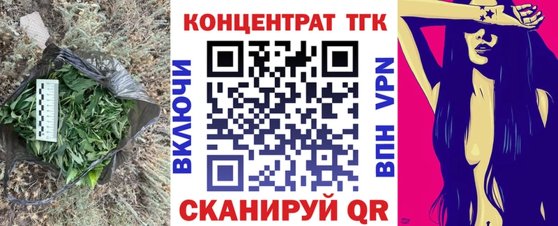 blacksprut маркетплейс  Щучье  Дистиллят ТГК гашишное масло  где купить наркоту 